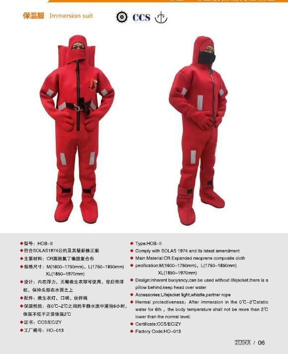 Beyond Marine Safety Immersion Suit